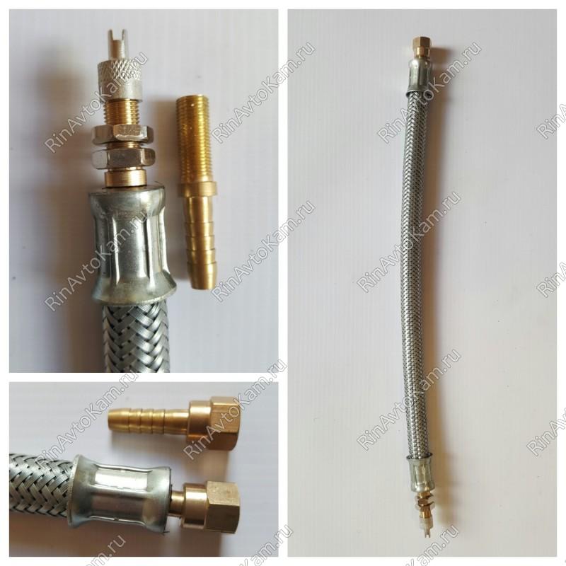 Шланг межколёсный 350 мм.БРОНИРОВАННЫЙ ЗАВОД 11-3116010-02 Шланг межколёсный 350 мм.БРОНИРОВАННЫЙ ЗАВОД 11-3116010-02